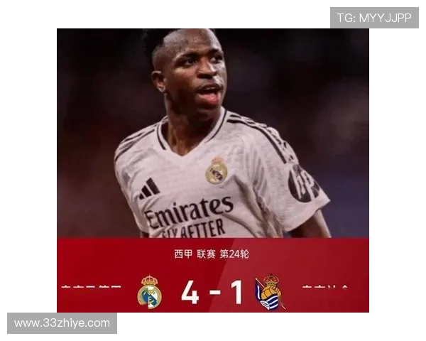 西甲联赛历史积分纪录保持者